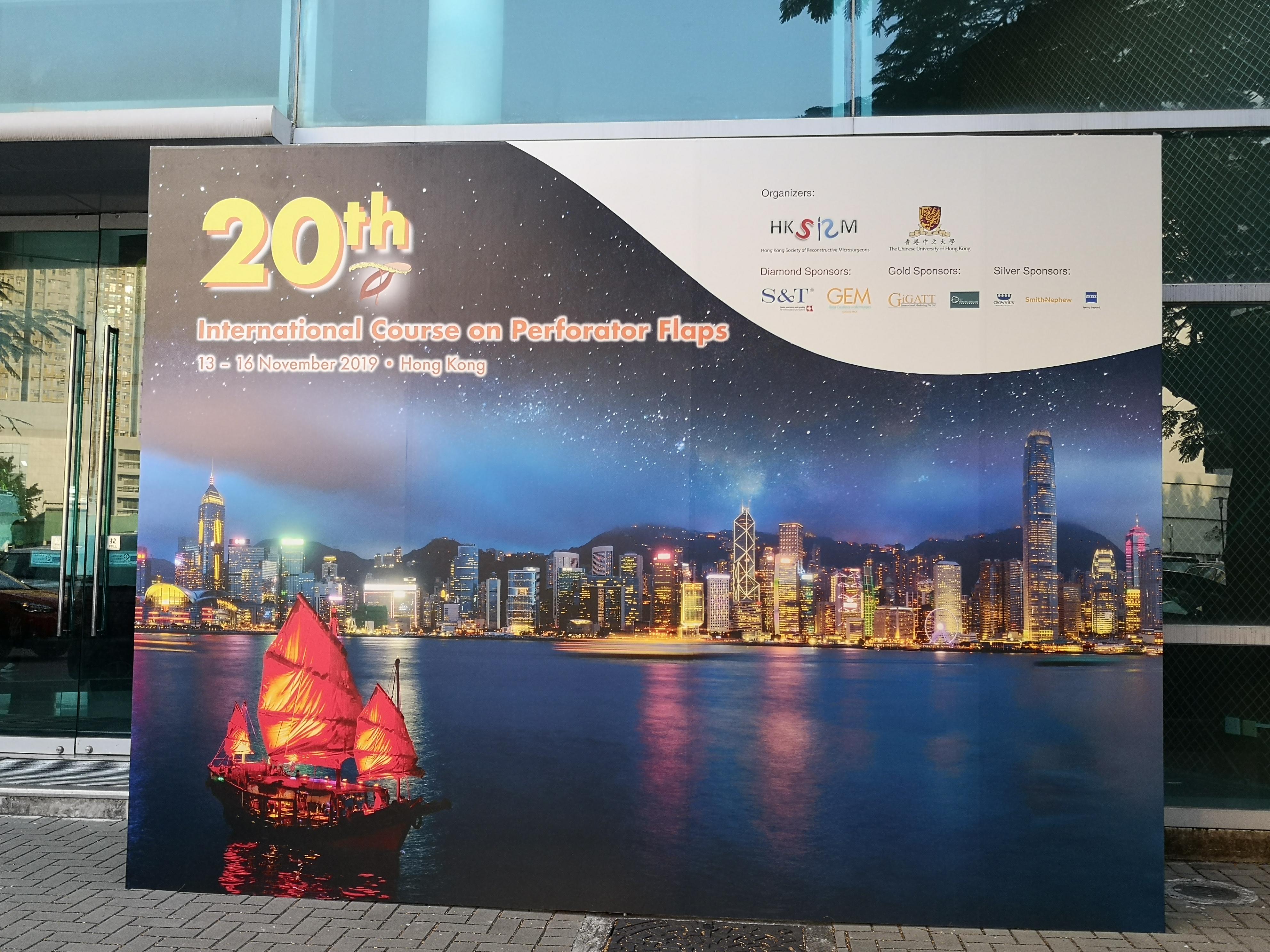 2019年_ICPF-香港-1.jpg